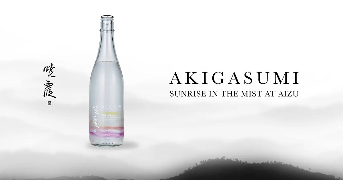 純米吟醸酒「暁霞」｜株式会社 日本香堂