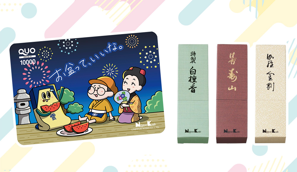 優秀賞