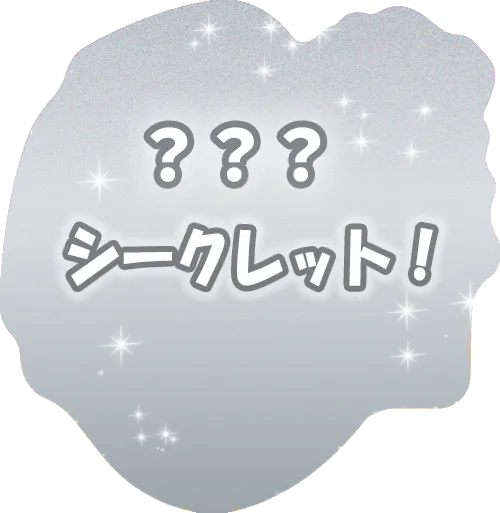アガる↑開運応援ステッカー