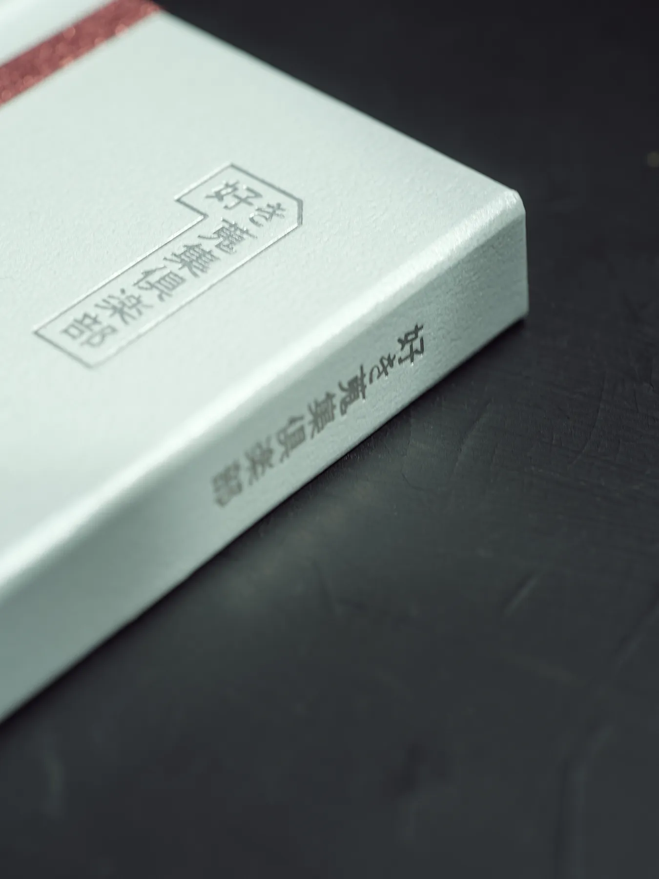 好き蒐集倶楽部　好きを繋ぐ香り