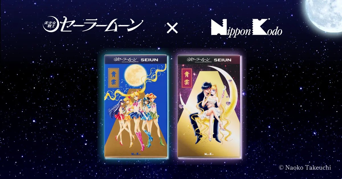 美少女戦士セーラームーン』×青雲 香りのインセンス｜日本香堂公式
