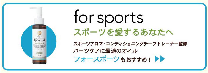 アロマベラ マッサージオイル アンセンテッド 200ml | マッサージ