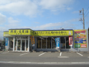 佛壇の古屋鋪 吉野店