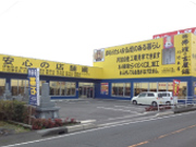 佛壇の古屋鋪 川辺本店