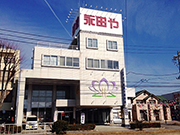 永田や佛壇店 岡崎総本店
