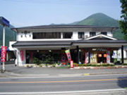 株式会社さえき仏壇店 一宮店