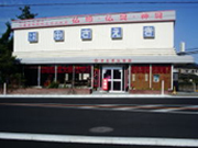 株式会社さえき仏壇店 佐用店