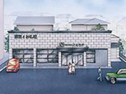 お仏壇のごんきや 南光台店