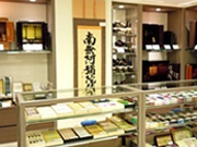 安田松慶堂 高島屋 横浜店