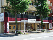 株式会社くらしの友 くらとも仏壇府中店