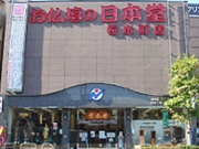 お仏壇の日本堂 桜木町店