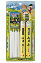 ふるさとの香りお墓参りセット