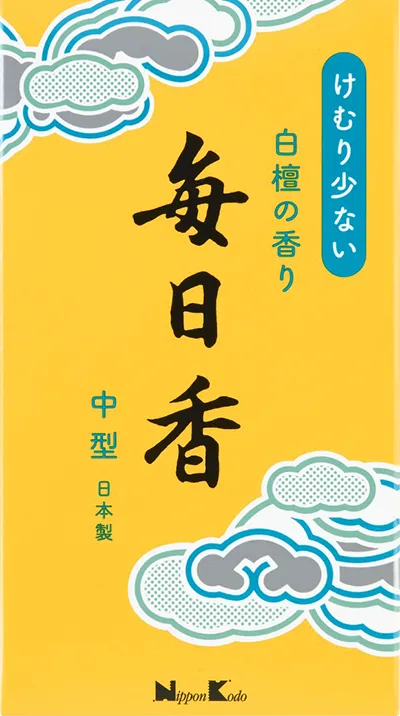 毎日香（けむり少ない白檀の香り）