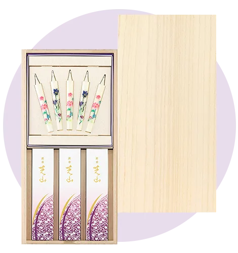 銘香芝山