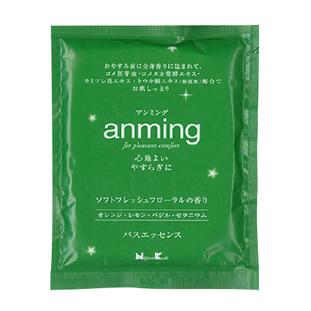 anming