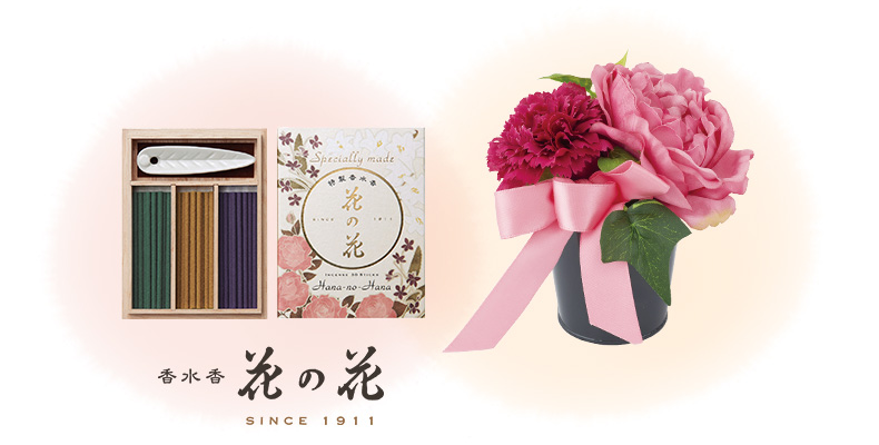 お香 特製花の花 3種入 30本入