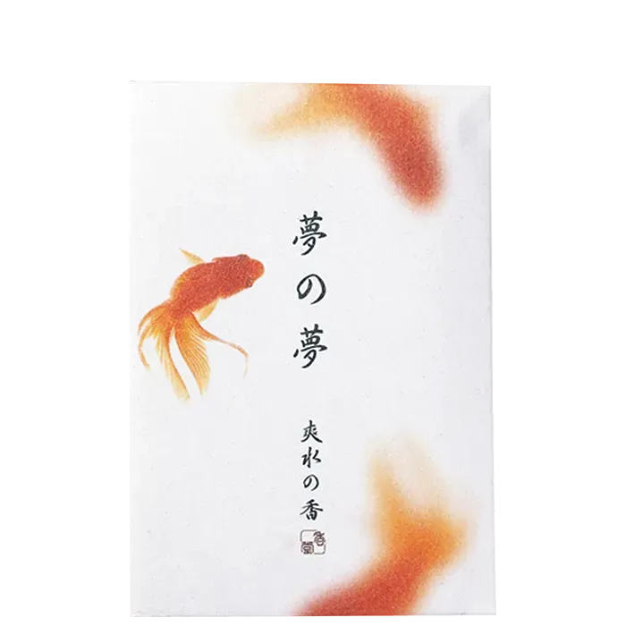 夢の夢　爽水の香