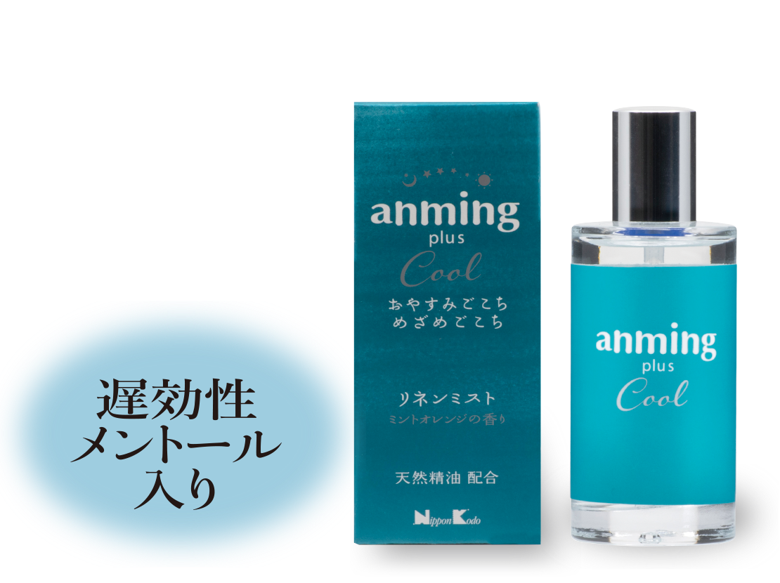 アンミングプラスクール　リネンミスト 50ml