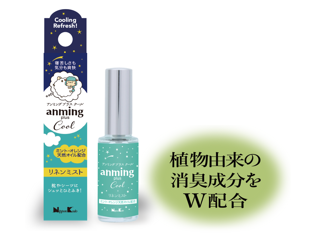 アンミングプラスクール　リネンミスト 15ml