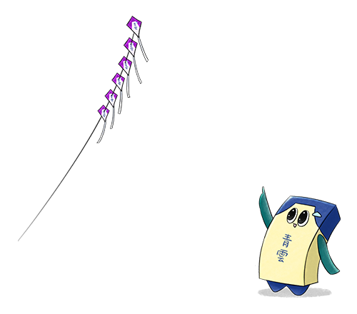 マスコットキャラクター「青雲くん」