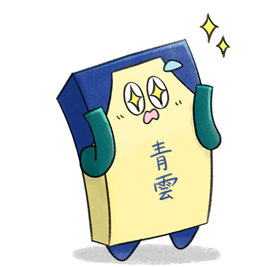 マスコットキャラクター「青雲くん」