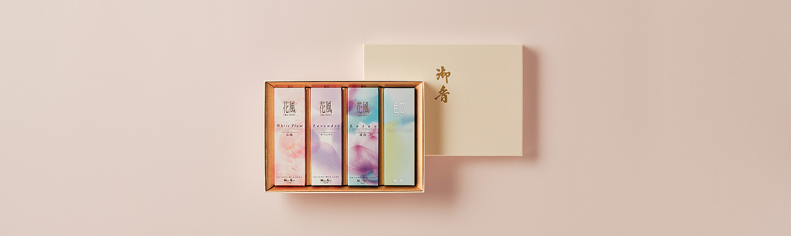 贈答用お線香 ~¥2,999