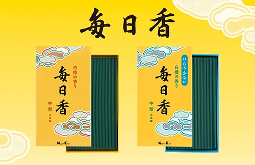 毎日香リニューアル記念サイト