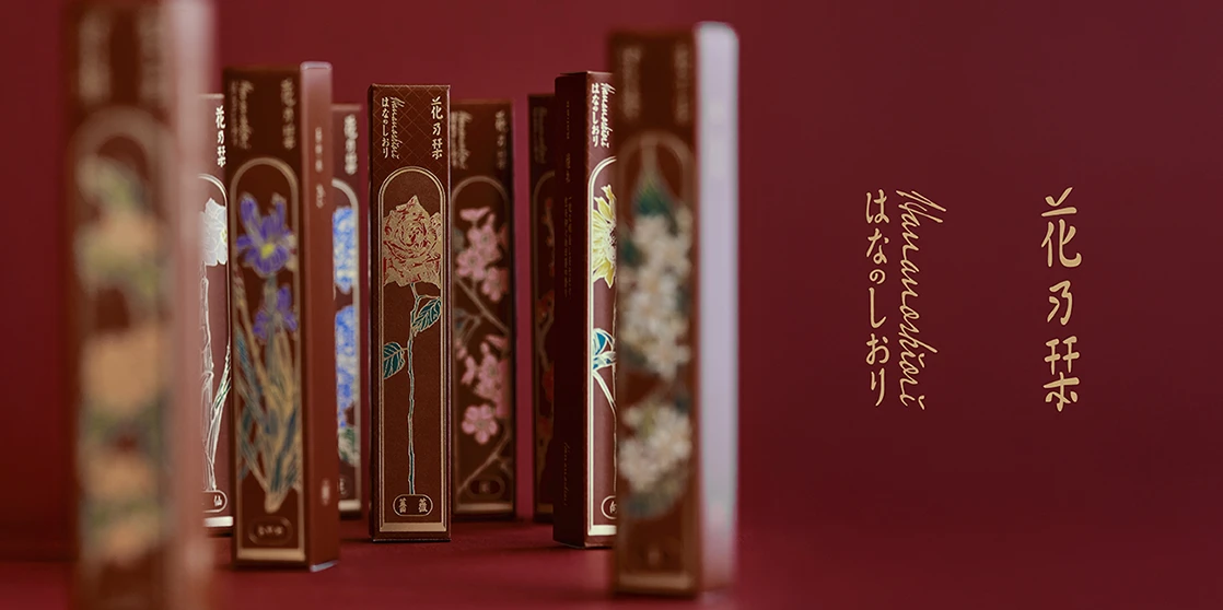 花乃栞
