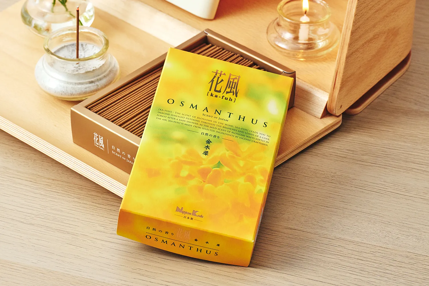 花風　使用シーン