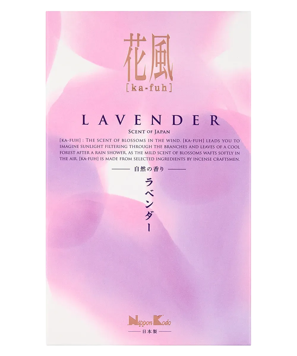 花風　ラベンダー