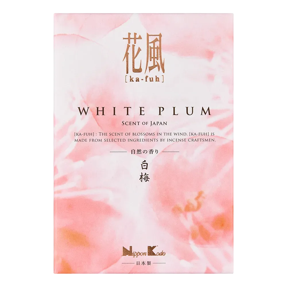 花風　ミニ　白梅