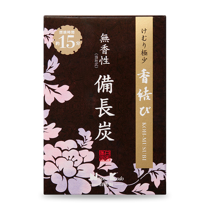 煙の極めて少ない　香結び　備長炭　ミニ
