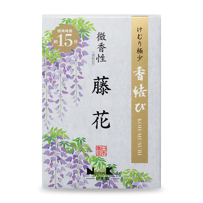 煙の極めて少ない　香結び　藤花（とうか）　ミニ