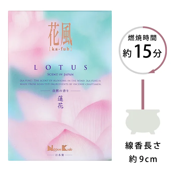 花風　蓮花　ミニ