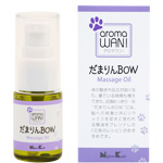だまりんＢＯＷ