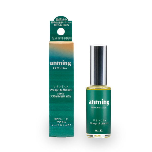 アンミング ボタニカル　リネンミスト　15ml
