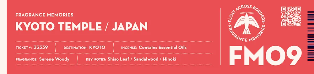 フレグランスメモリーズ 京都