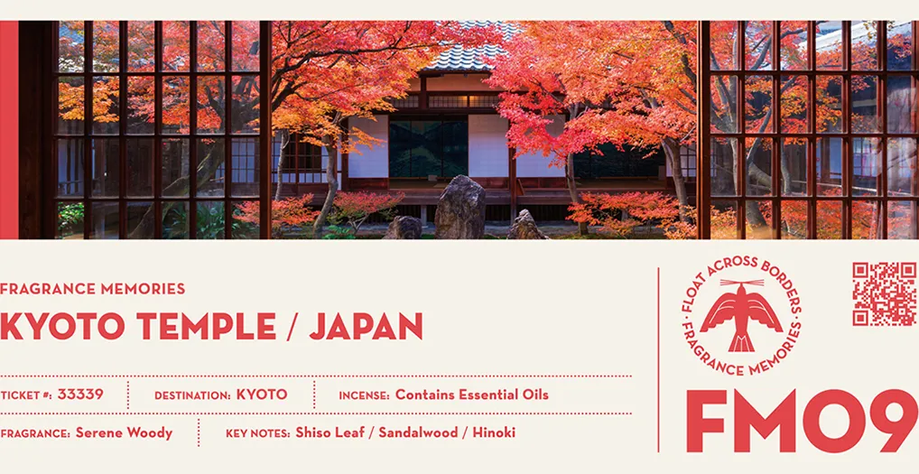 フレグランスメモリーズ 日本・京都