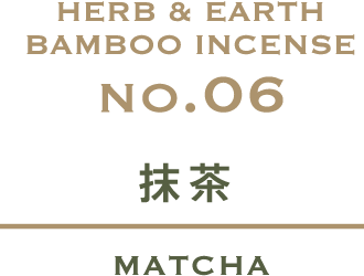 抹茶