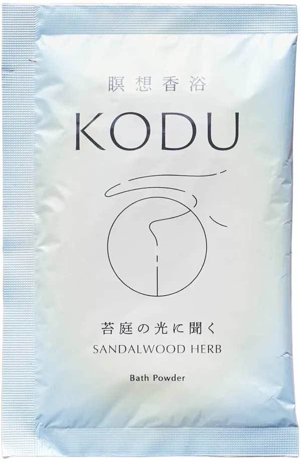 苔庭の光に聞くサンダルウッドハーブ