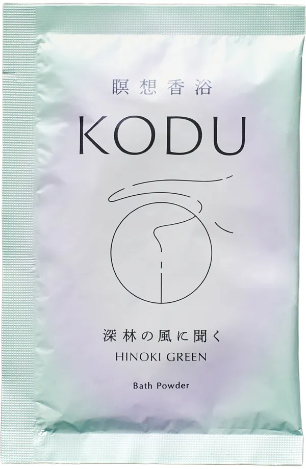 深林の風に聞くヒノキグリーン