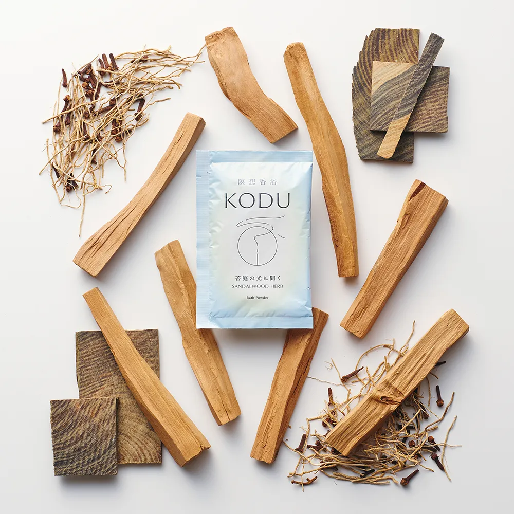 リセットしたいとき白檀