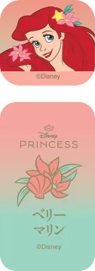 ＜ディズニープリンセス＞　シンデレラ　ベリーマリン