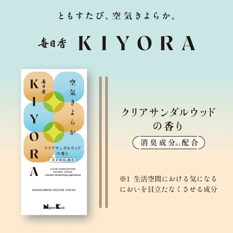 毎日香KIYORA（きよら）
