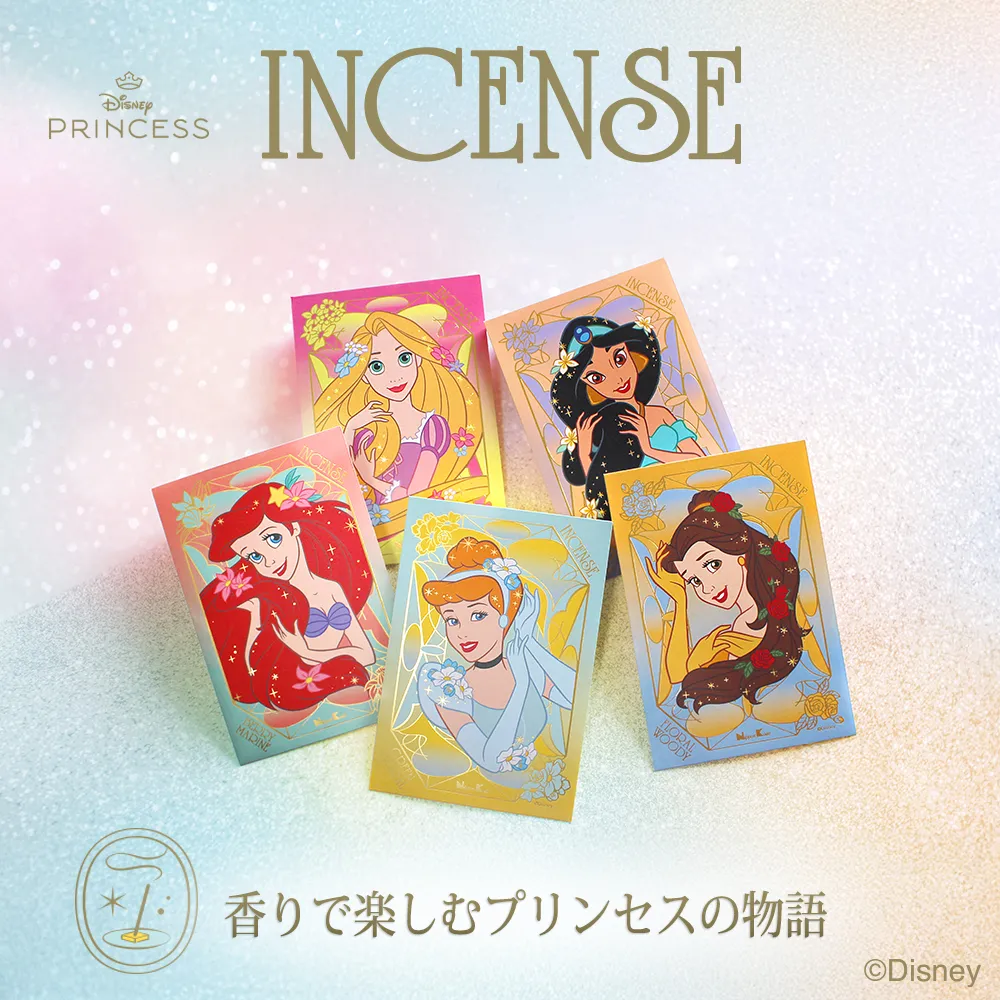 ＜ディズニープリンセス＞