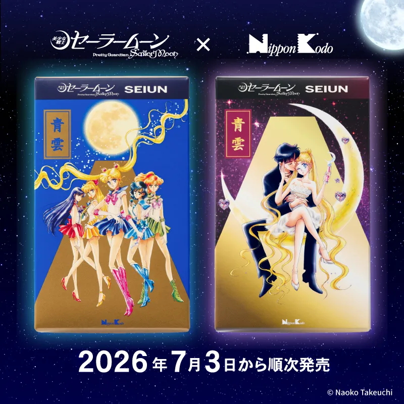 お線香・お香・フレグランス | 日本香堂公式オンラインショップ