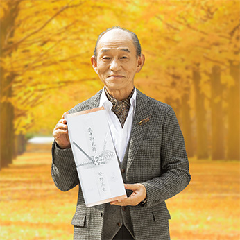 日本香堂の喪中見舞い