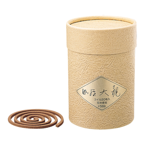 伽羅大観　コイル20巻入