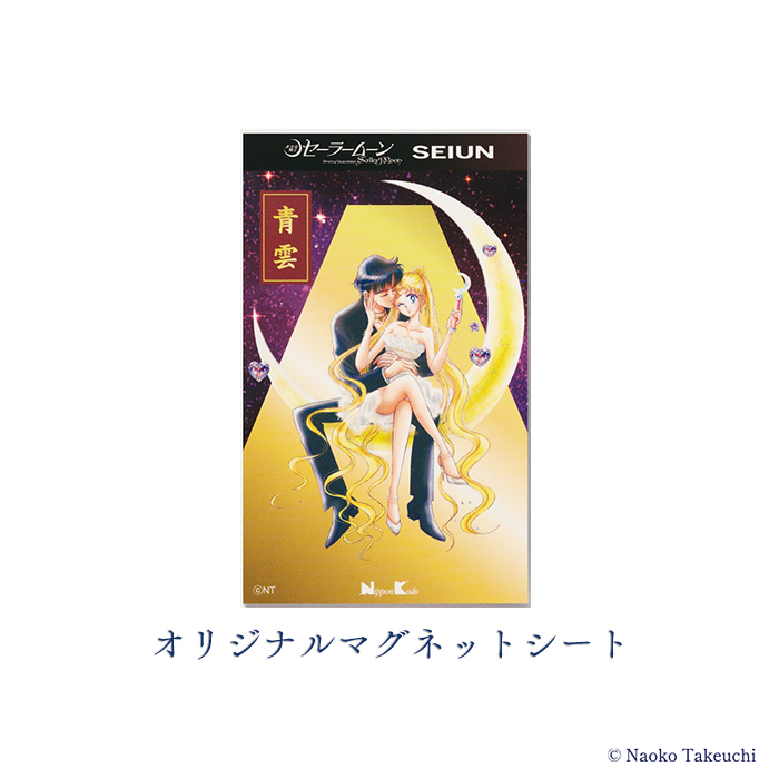 美少女戦士セーラームーン』×青雲 うさぎ＆衛 ｜お線香・お香｜日本香