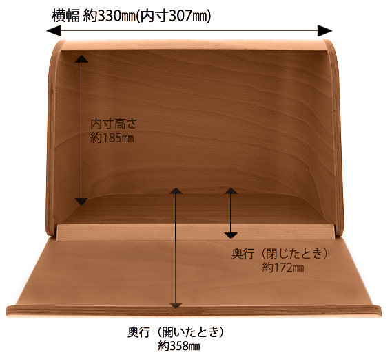 やさしい時間　祈りの手箱　ブラウン